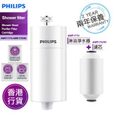 Philips AWP1775 + AWP175 淋浴淨水器套裝 | NSF認證的KDF濾料 | 去除氯和雜質 | 香港行貨