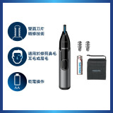 Philips NT3650/16 3000系列 鼻毛耳毛剪髮器 | Protective Guard 修剪防護系統 | 香港行貨