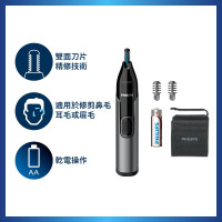 Philips NT3650/16 3000系列 鼻毛耳毛剪髮器 | Protective Guard 修剪防護系統 | 香港行貨