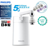 Philips AWP3780/97 座枱式濾水器 - 白色 | 5重超濾系統 | Micro X-Clean 濾芯 | 香港行貨