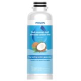 Philips ADD547/90 RO純淨飲水機濾水芯 - 一瓶裝 | 外置天然椰殼活性碳濾芯 | 改善口感 | 香港行貨