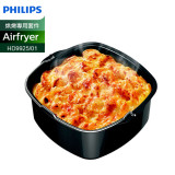 Philips HD9925/01 健康空氣炸鍋烘焗套裝 | 7個矽膠鬆餅杯 | 適用於Airfryer 健康空氣炸鍋 | 香港行貨