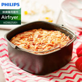 Philips HD9925/01 健康空氣炸鍋烘焗套裝 | 7個矽膠鬆餅杯 | 適用於Airfryer 健康空氣炸鍋 | 香港行貨
