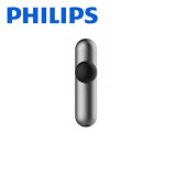 Philips PPM7303DG/90 運動迷你按摩槍 - 銀色 | Super Dynamic Lite 系統 | 5種速度調節 | 香港行貨