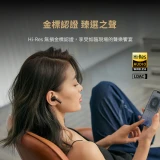 FIIL CC Pro2 主動降噪真無線藍牙耳機｜甄選之聲 全新靜界