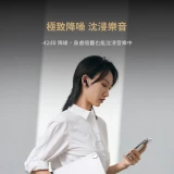 FIIL CC Pro2 主動降噪真無線藍牙耳機｜甄選之聲 全新靜界