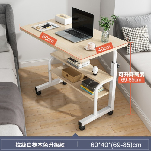 靈活升降書桌 | 床邊可移動懶人電腦桌 | 雙層帶輪子 -(白橡木60cm)