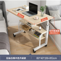 靈活升降書桌 | 床邊可移動懶人電腦桌 | 雙層帶輪子 -(白橡木80cm) 靈活升降書桌 | 床邊可移動懶人電腦桌 | 雙層帶輪子 -(白橡木80cm)