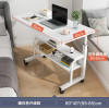靈活升降書桌 | 床邊可移動懶人電腦桌 | 雙層帶輪子 -(暖白色80cm)