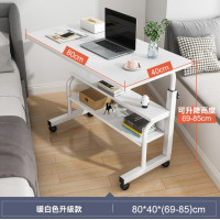 靈活升降書桌 | 床邊可移動懶人電腦桌 | 雙層帶輪子 -(暖白色80cm) 靈活升降書桌 | 床邊可移動懶人電腦桌 | 雙層帶輪子 -(暖白色80cm)