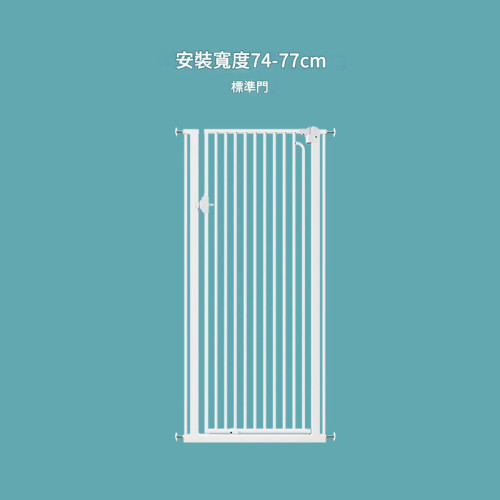 免打孔寵物防跳加高圍欄 -高1.5米(安裝闊度74-77cm) | 靈活組合 | 穩固耐用 | 防貓防狗