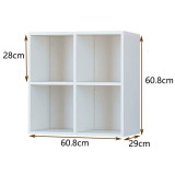 簡約方格儲物木櫃-白色4格（60*29*60cm） | 16mm厚板 | 全四邊精細封邊