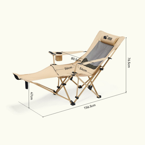 可調式摺疊躺椅-卡其色（網面）| 快拆腳托 | 床椅兩用 | 四檔調節 | 240公斤高承重