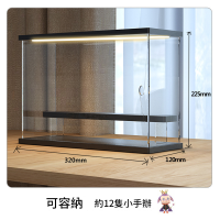 透明手辦展示盒-2層階梯+燈光 | 防塵易潔 | 帶門設計 | 組裝簡單