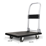 得力摺疊搬運手推車-中號（73*47cm 承重400斤） | 低噪音腳輪 | 抗摔抗衝擊