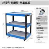 綠林 多層手推車-經濟款 | 570*255*565mm | 總承重17kg