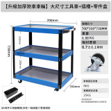 綠林 多層手推車-加大款 | 700*350*730mm | 總承重25kg | 配零件盒+插槽（送掛鉤）