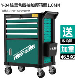 綠林 抽屜式工具小推車-Y-04四抽 | 靜音承重輪 | 超大儲存空間 | 指紋開鎖+應急鑰匙 | 可存10枚指紋
