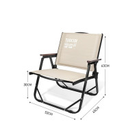 戶外便攜式折疊椅-卡其色 大號 | 三層夾棉椅面 | 加強承重 戶外便攜式折疊椅-卡其色 大號 | 三層夾棉椅面 | 加強承重