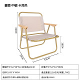 牛津布碳鋼折疊露營椅-圓管 中號 卡其色 | 無需安裝 | 坐感舒適 | 即收即走