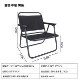 牛津布碳鋼折疊露營椅-圓管 中號 黑色 | 無需安裝 | 坐感舒適 | 即收即走