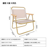 牛津布碳鋼折疊露營椅-圓管 大號 卡其色 | 無需安裝 | 坐感舒適 | 即收即走