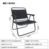 牛津布碳鋼折疊露營椅-圓管 大號 黑色 | 無需安裝 | 坐感舒適 | 即收即走