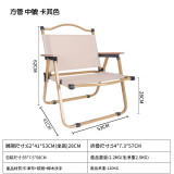 牛津布碳鋼折疊露營椅-方管 中號 卡其色 | 無需安裝 | 坐感舒適 | 即收即走