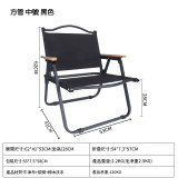 牛津布碳鋼折疊露營椅-方管 中號 黑色 | 無需安裝 | 坐感舒適 | 即收即走