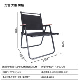 牛津布碳鋼折疊露營椅-方管 大號 黑色 | 無需安裝 | 坐感舒適 | 即收即走