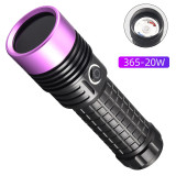 20W紫光UV手電筒 365nm-20W | 配備26650電池 | 珠寶螢光防偽檢測