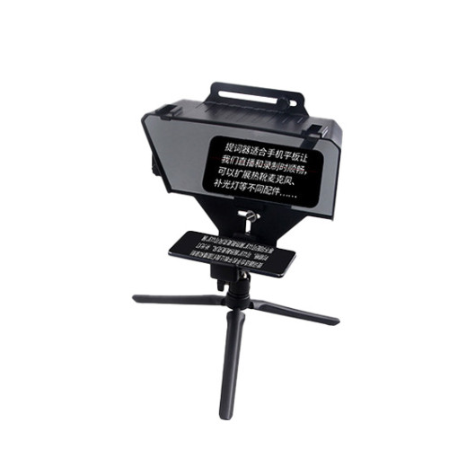 大熒幕廣角提詞器-提詞器+桌上型三腳架 | 手機/單反相機/平板通用 | 高畫質顯示 | 藍牙遙控