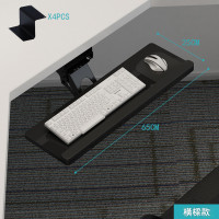 多功能人體工學鍵盤抽屜-橫樑款 65*25CM 黑色 | 360°可旋轉 | 輕鬆收納 | 超强承重性能