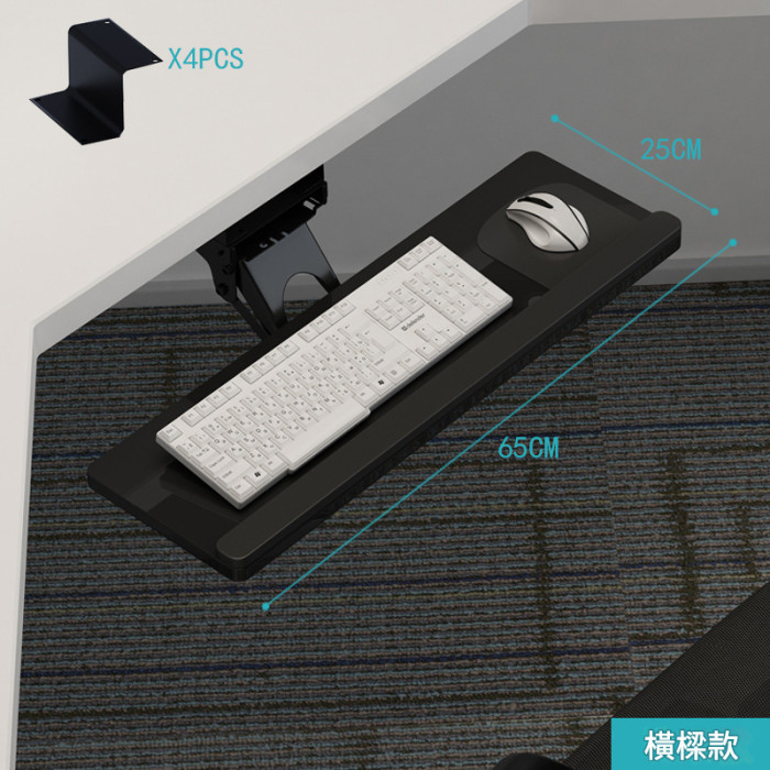 多功能人體工學鍵盤抽屜-橫樑款 65*25CM 黑色 | 360°可旋轉 | 輕鬆收納 | 超强承重性能