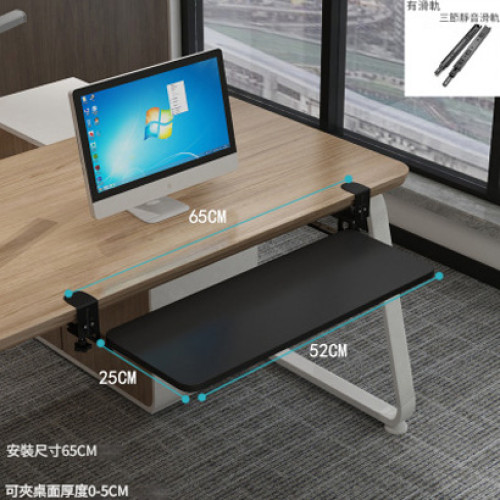 人體工學免安裝滑軌鍵盤架-黑色 52×25CM | 環保板材 | 緩解手臂疲勞 | 承重50斤