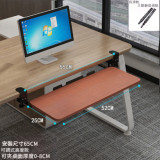 人體工學免安裝滑軌鍵盤架（可調節高度）-柚木色 52×25CM | 環保板材 | 緩解手臂疲勞 | 承重50斤