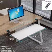 人體工學免安裝滑軌鍵盤架（可調節高度）-白色 52×25CM | 環保板材 | 緩解手臂疲勞 | 承重50斤