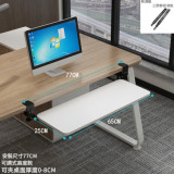 人體工學免安裝滑軌鍵盤架（可調節高度）-白色 65×25CM | 環保板材 | 緩解手臂疲勞 | 承重50斤