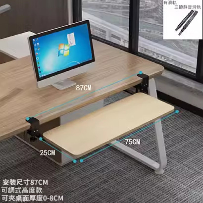 人體工學免安裝滑軌鍵盤架（可調節高度）-橡木色 75×25CM | 環保板材 | 緩解手臂疲勞 | 承重50斤