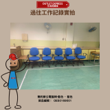 SGS 簡約辦公電腦椅-藍色 | 麻絨布面 | 加厚座椅背 | 四季皆宜