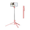Z165 1.8米加長手機自拍棒三腳架-粉紅色 | 内嵌式藍牙遙控 | 强力防抖 | 超長伸縮