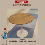 北歐岩板小圓桌 - 木紋桌面+白腿 | 防水/防污/防油/無異味桌面 | 邊緣光滑