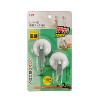 日本KM.516 強力吸盤掛鉤-小號*2 | 吸附牢固 | 防滑彎鈎設計 | 手感舒適