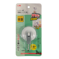 日本KM.517 強力吸盤掛鉤-中號*1 | 吸附牢固 | 防滑彎鈎設計 | 手感舒適