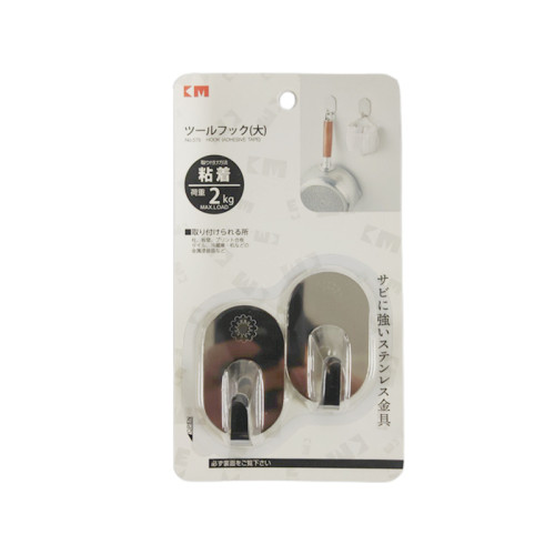 日本KM.575 橢圓形不銹鋼黏鉤-大號*2 | 多用途 | 免打孔