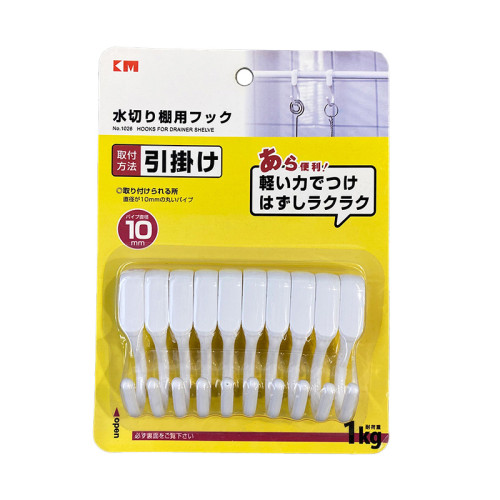 日本KM.1026.雙頭S字掛鉤(10個裝) -10mm | 可360°旋轉 | 穩定牢固