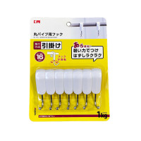 日本KM.1115.雙頭S字掛鉤(7個裝) -16mm | 可360°旋轉 | 穩定牢固