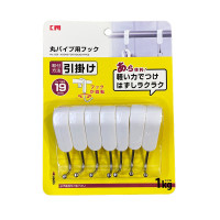 日本KM.1226.雙頭S字掛鉤(7個裝) -19mm | 可360°旋轉 | 穩定牢固