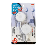 日本KM.6224 強力真空吸盤掛鉤-小號*2 | 可360°旋轉 | 免打孔易安裝