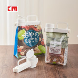 日本KM. 5196帶導口手提密封夾 | 傾倒流暢 | 密封保鮮